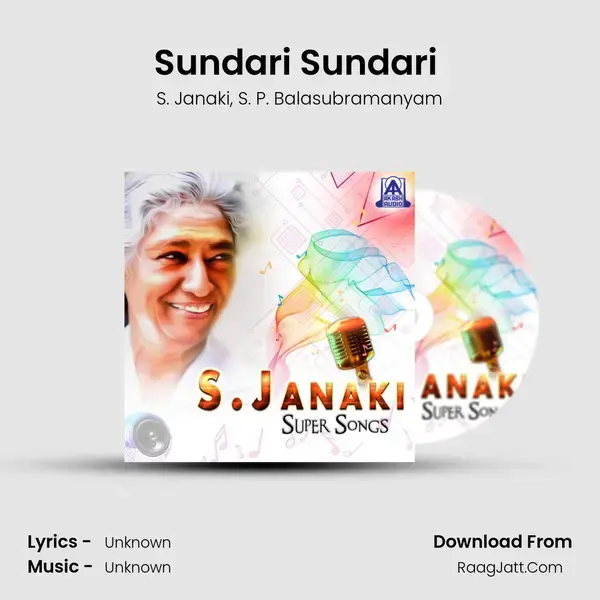 Sundari Sundari (From Mane Devru) mp3 song