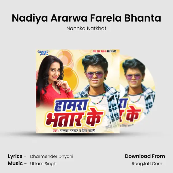 Nadiya Ararwa Farela Bhanta mp3 song