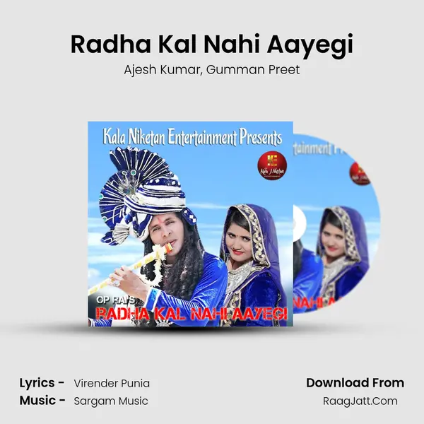 Radha Kal Nahi Aayegi Song mp3 | Ajesh Kumar