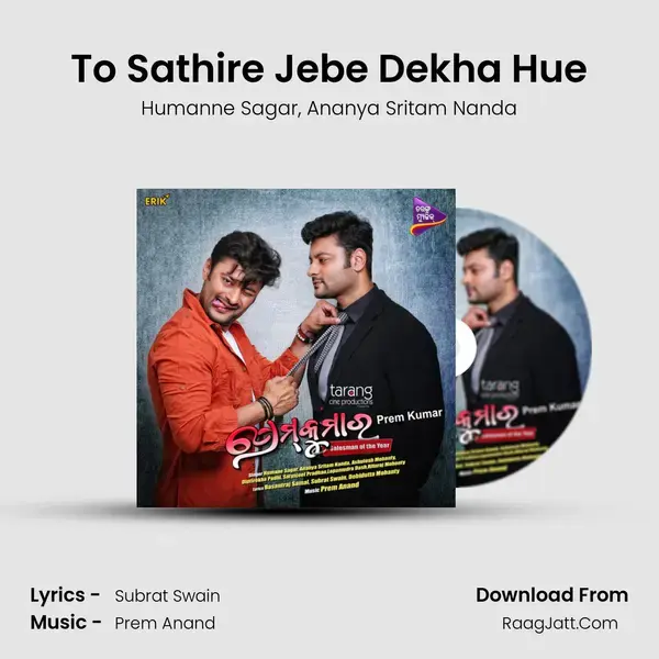 To Sathire Jebe Dekha Hue mp3 song