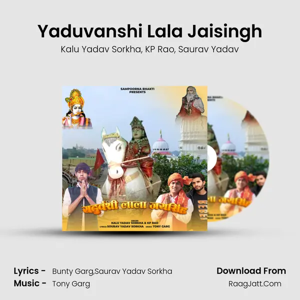 Yaduvanshi Lala Jaisingh mp3 song