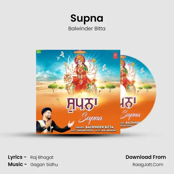 Supna mp3 song