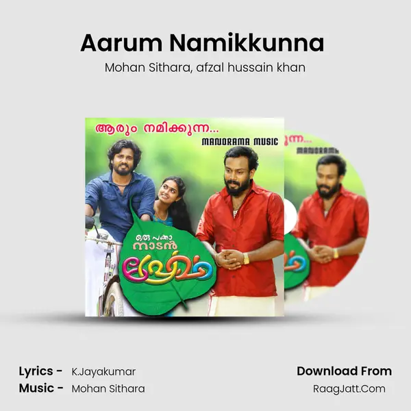 Aarum Namikkunna (From Oru Pakka Naadan Premam) mp3 song