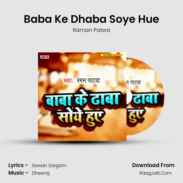 Baba Ke Dhaba Soye Hue mp3 song