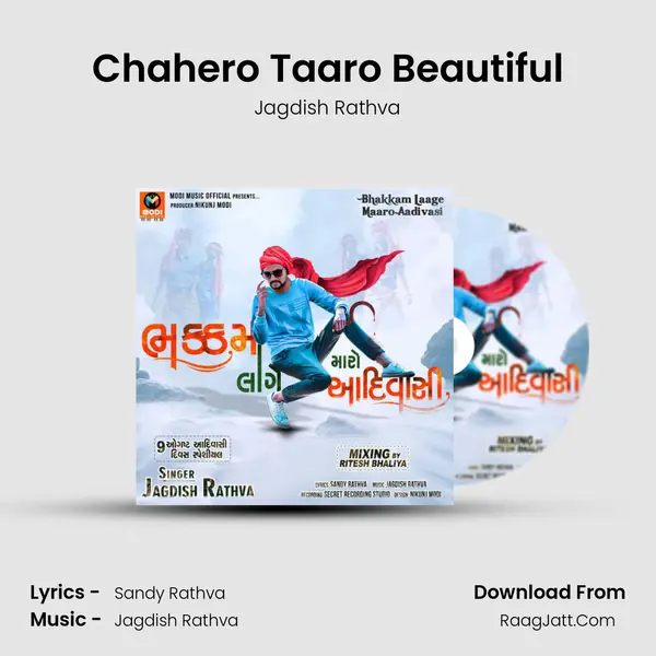 Chahero Taaro Beautiful mp3 song