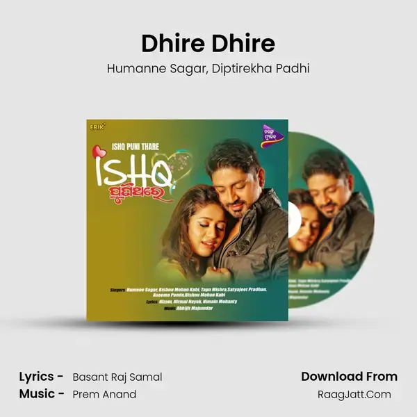 Dhire Dhire Song mp3 | Humanne Sagar