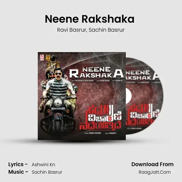 Neene Rakshaka (From Saddu! Vicharane Nadeyuttide) mp3 song