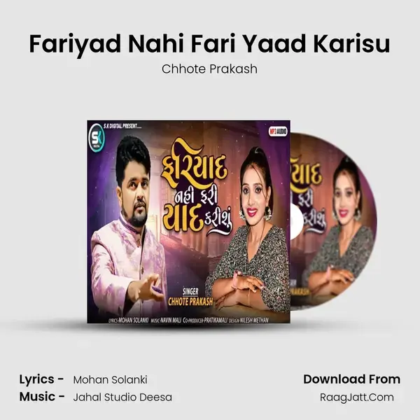 Fariyad Nahi Fari Yaad Karisu - Chhote Prakash