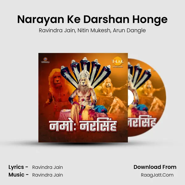 Narayan Ke Darshan Honge mp3 song