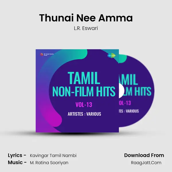 Thunai Nee Amma mp3 song