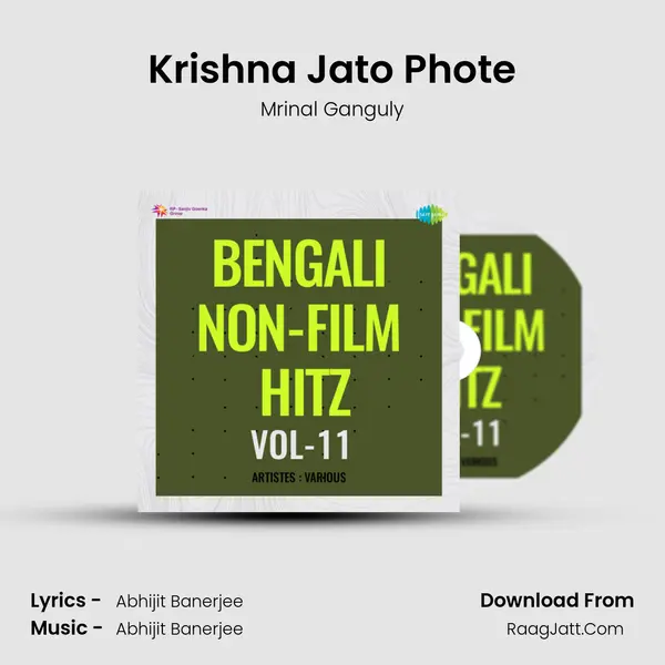 Krishna Jato Phote mp3 song