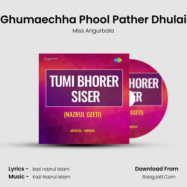 Ghumaechha Phool Pather Dhulai Song mp3 | Miss Angurbala