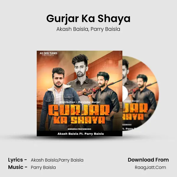 Gurjar Ka Shaya mp3 song