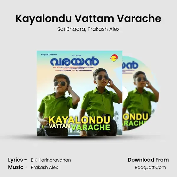 Kayalondu Vattam Varache mp3 song