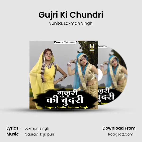 Gujri Ki Chundri mp3 song