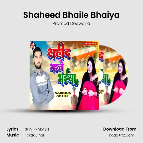 Shaheed Bhaile Bhaiya Song mp3 | Pramod Deewana