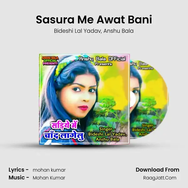 Sasura Me Awat Bani mp3 song