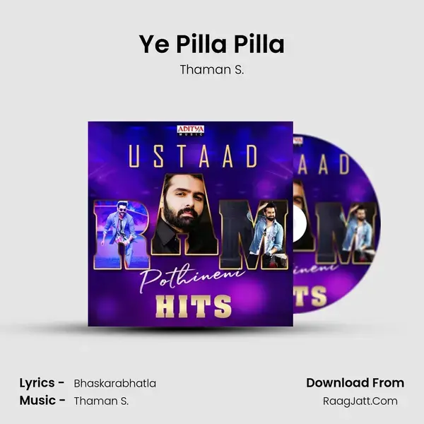 Ye Pilla Pilla mp3 song