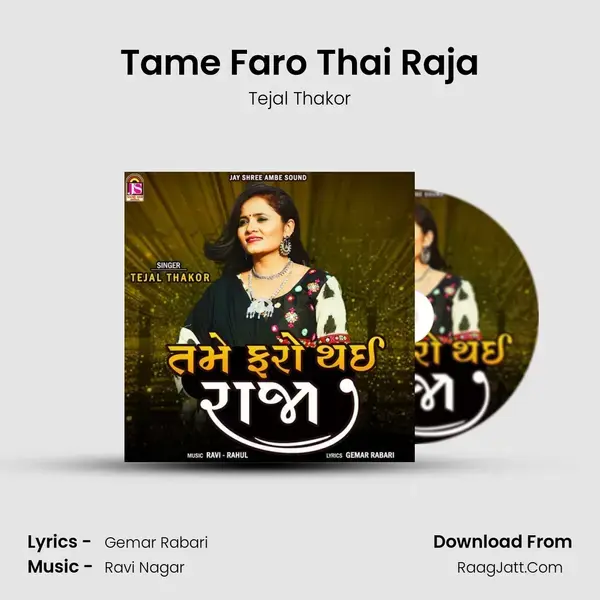 Tame Faro Thai Raja mp3 song