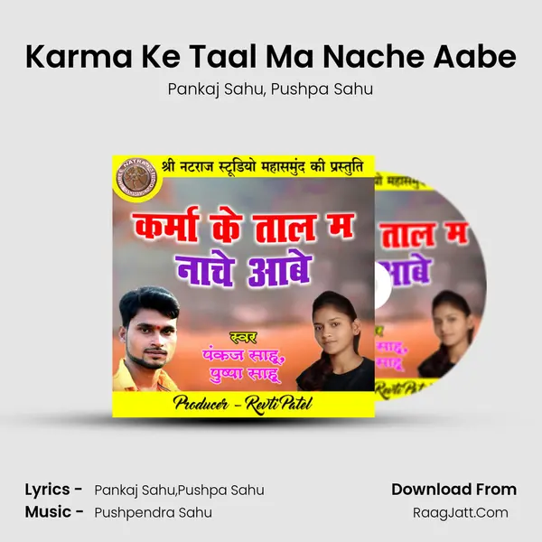 Karma Ke Taal Ma Nache Aabe mp3 song