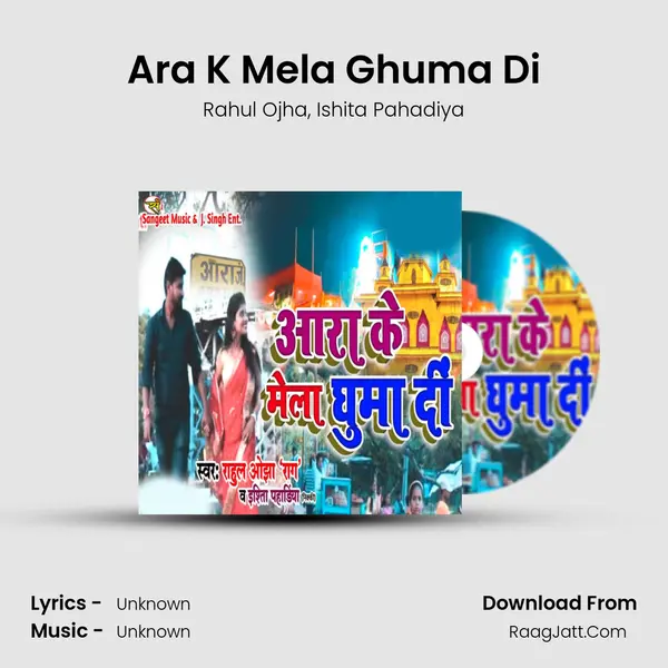 Ara K Mela Ghuma Di mp3 song