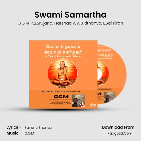 Swami Samartha mp3 song