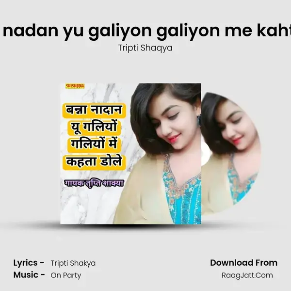 Banna nadan yu galiyon galiyon me kahta dole mp3 song