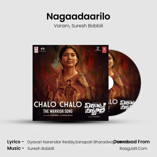 Nagaadaarilo mp3 song