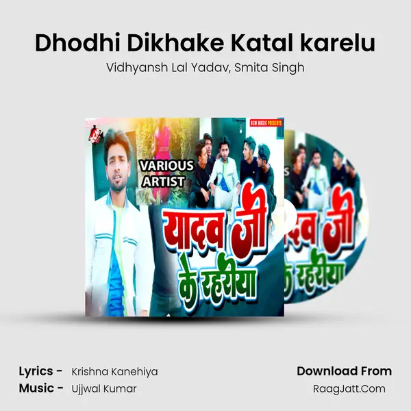 Dhodhi Dikhake Katal karelu mp3 song