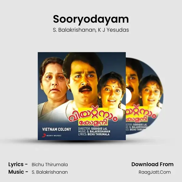 Sooryodayam mp3 song