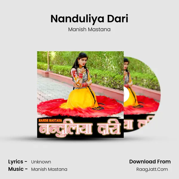 Nanduliya Dari mp3 song