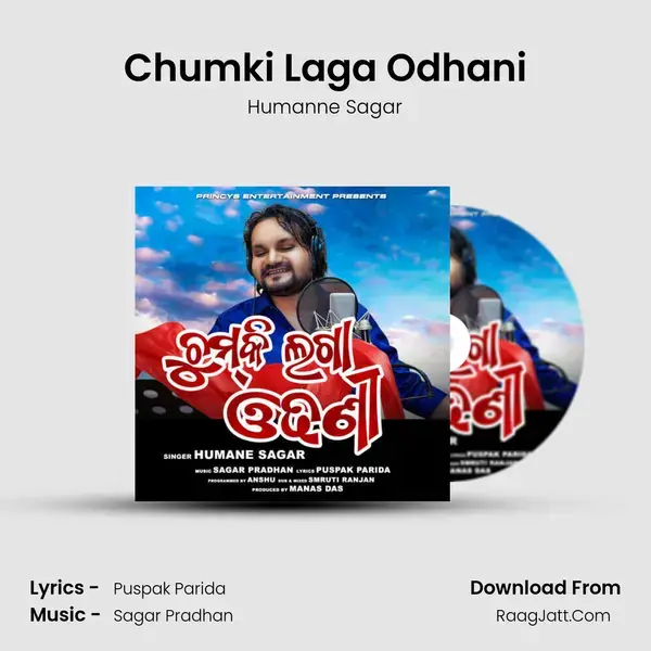 Chumki Laga Odhani mp3 song