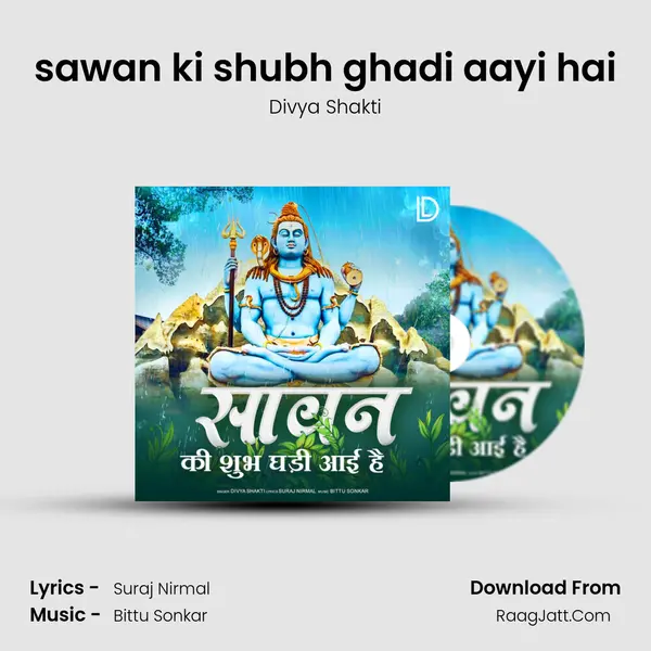 sawan ki shubh ghadi aayi hai mp3 song