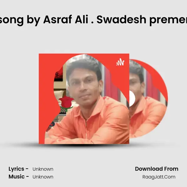 Patriotic song by Asraf Ali . Swadesh premer briksho . Song mp3 | 