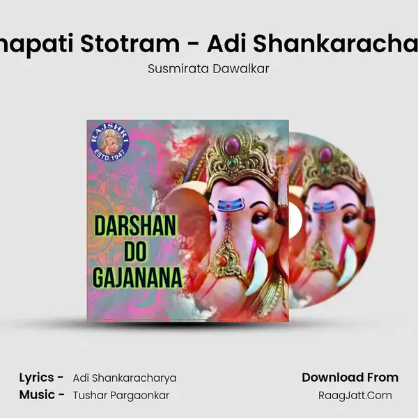 Ganapati Stotram - Adi Shankaracharya mp3 song