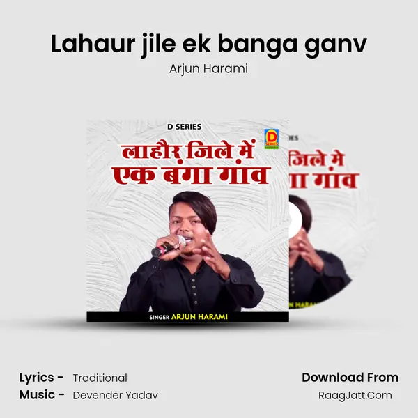 Lahaur jile ek banga ganv mp3 song