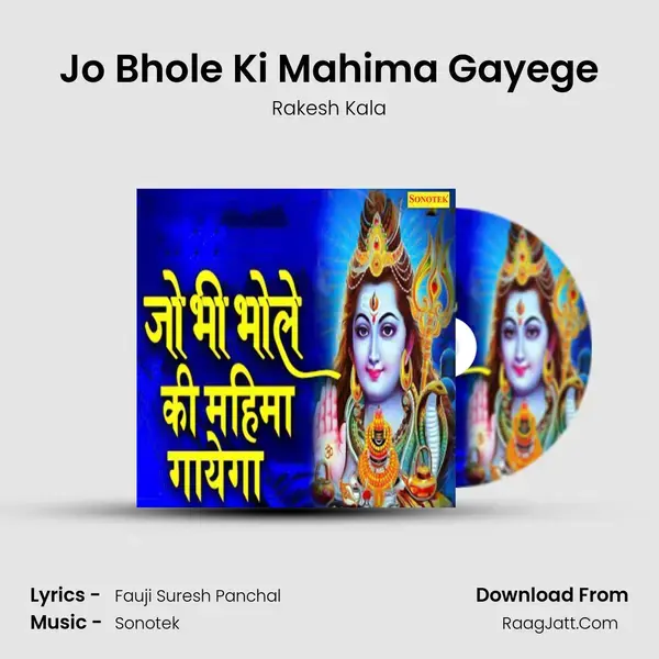 Jo Bhole Ki Mahima Gayege mp3 song