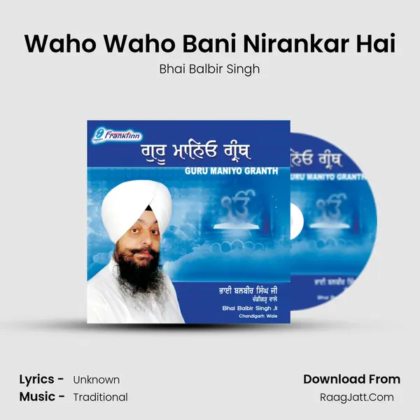 Waho Waho Bani Nirankar Hai mp3 song