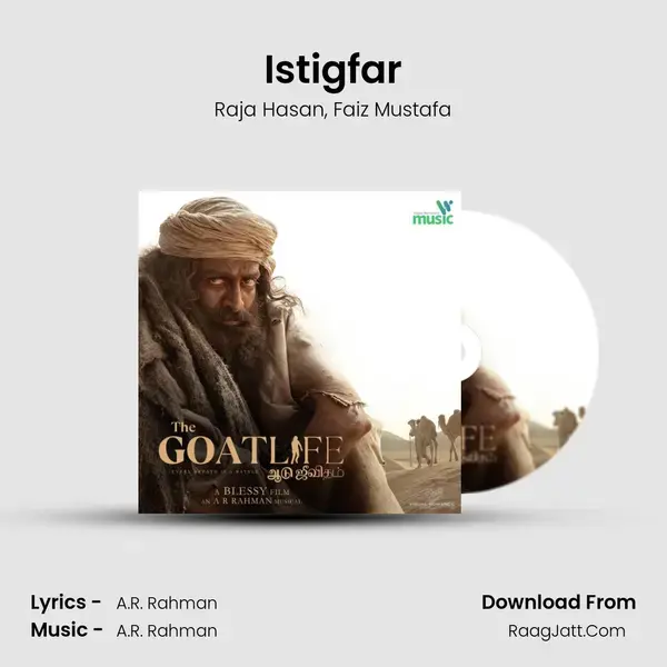 Istigfar mp3 song