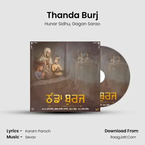 Thanda Burj mp3 song