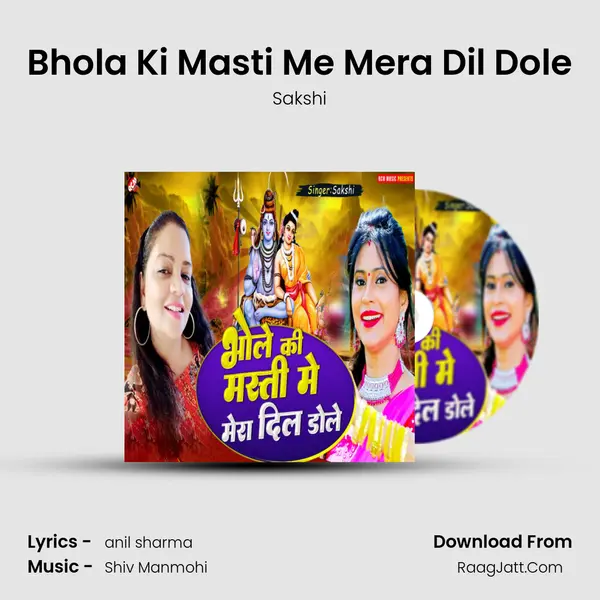 Bhola Ki Masti Me Mera Dil Dole mp3 song