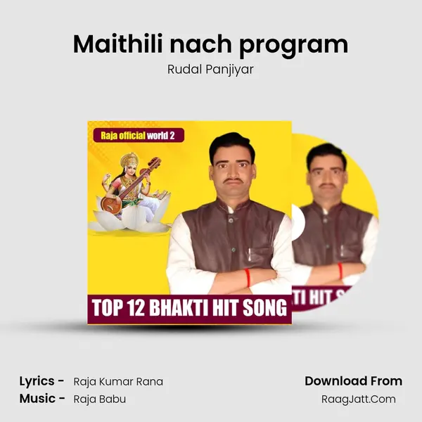 Maithili nach program mp3 song