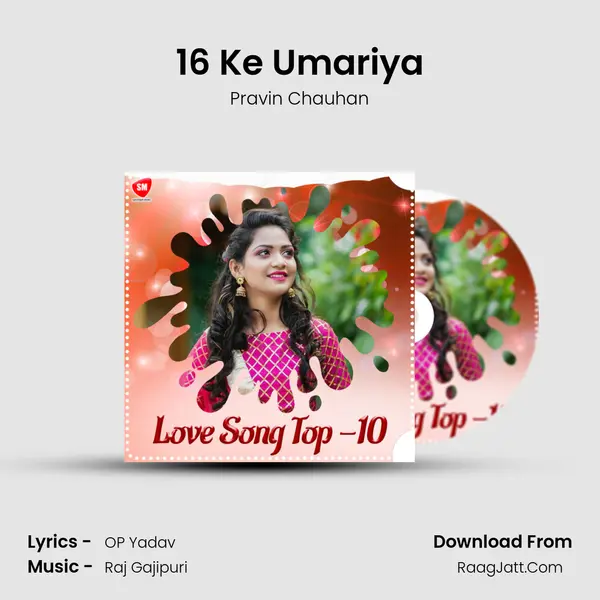 16 Ke Umariya Song mp3 | Pravin Chauhan