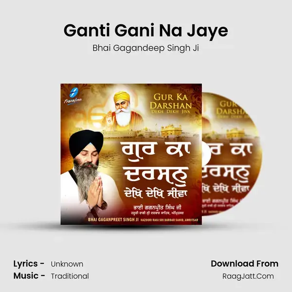 Ganti Gani Na Jaye Song mp3 | Bhai Gagandeep Singh Ji