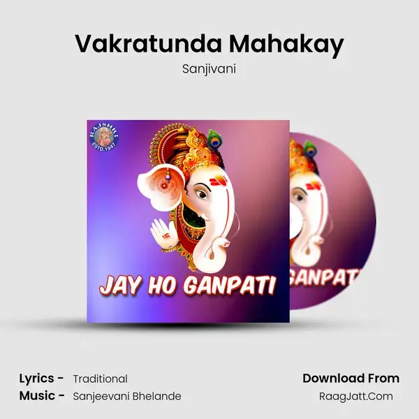 Vakratunda Mahakay mp3 song