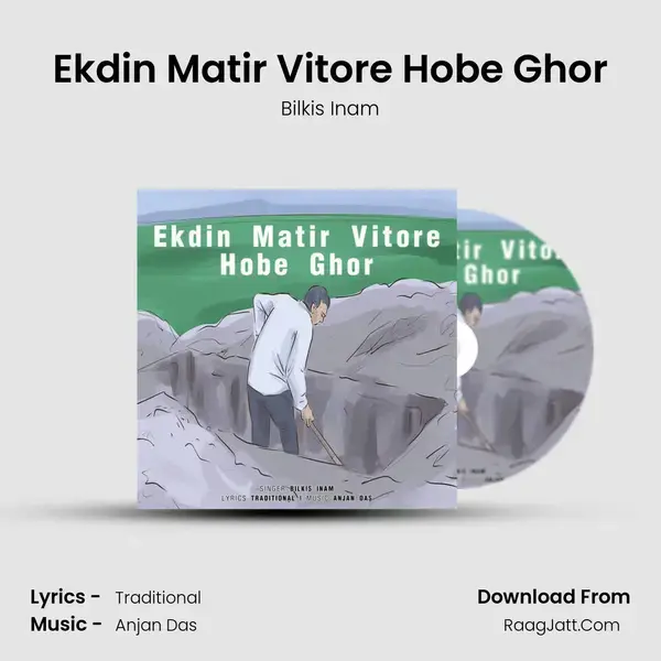 Ekdin Matir Vitore Hobe Ghor mp3 song