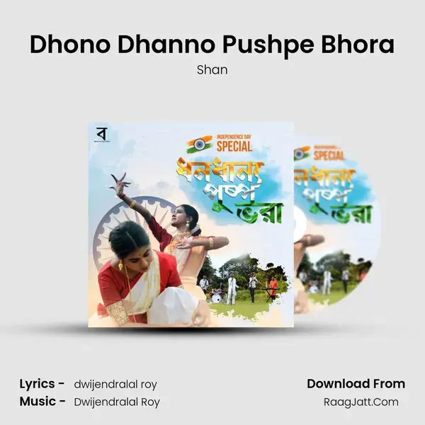 Dhono Dhanno Pushpe Bhora - Shan