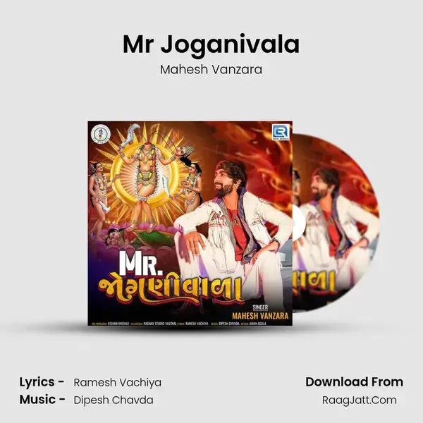 Mr Joganivala mp3 song