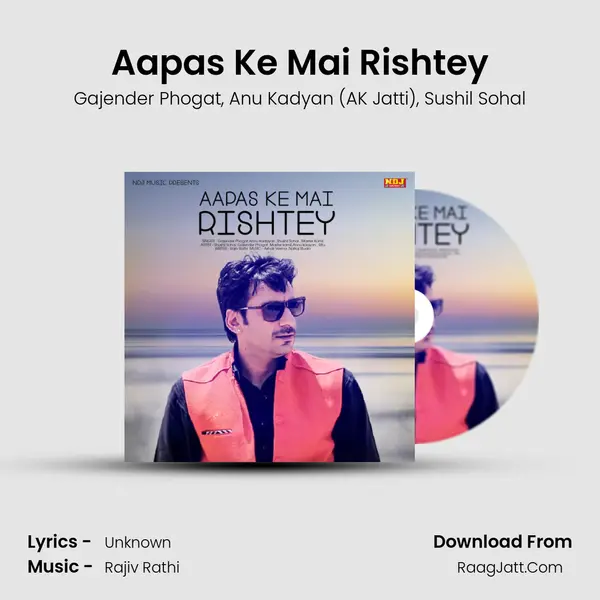 Aapas Ke Mai Rishtey mp3 song