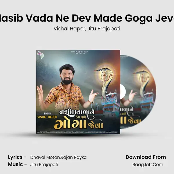 Nasib Vada Ne Dev Made Goga Jevo mp3 song